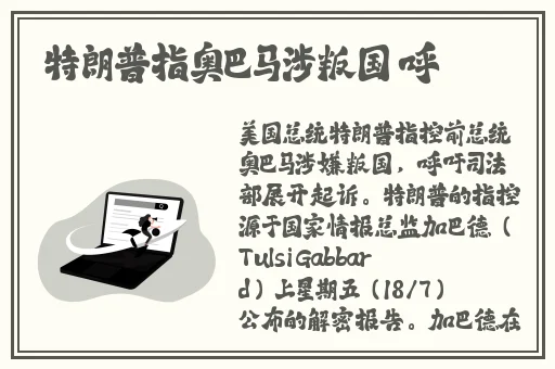 日本在线视频一区