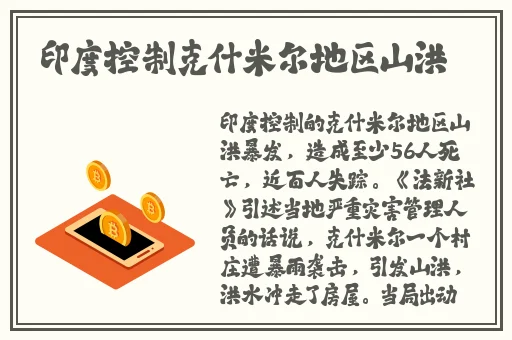 欧洲幼儿小孩拉大车
