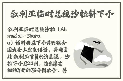 好满射太多了装不下了动漫软件