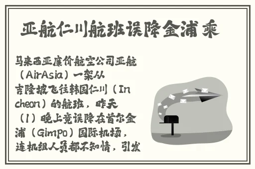 开会也一直放里面