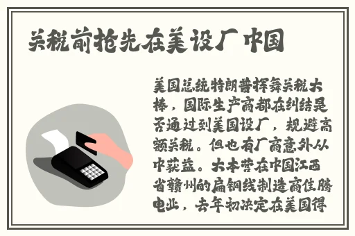 第一会所综合社区s001